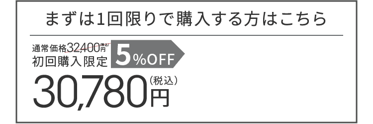NMN faina ｜ 三菱商事ライフサイエンス