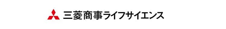 三菱商事ライフサイエンス